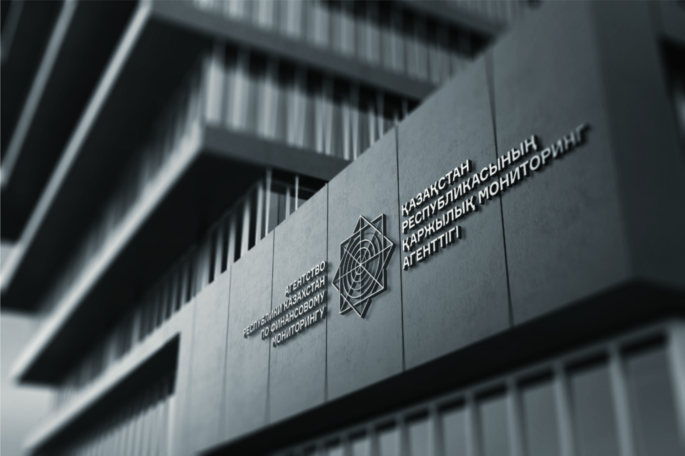 Три владельца  фиктивных стоматологических клиник объявлены в розыск