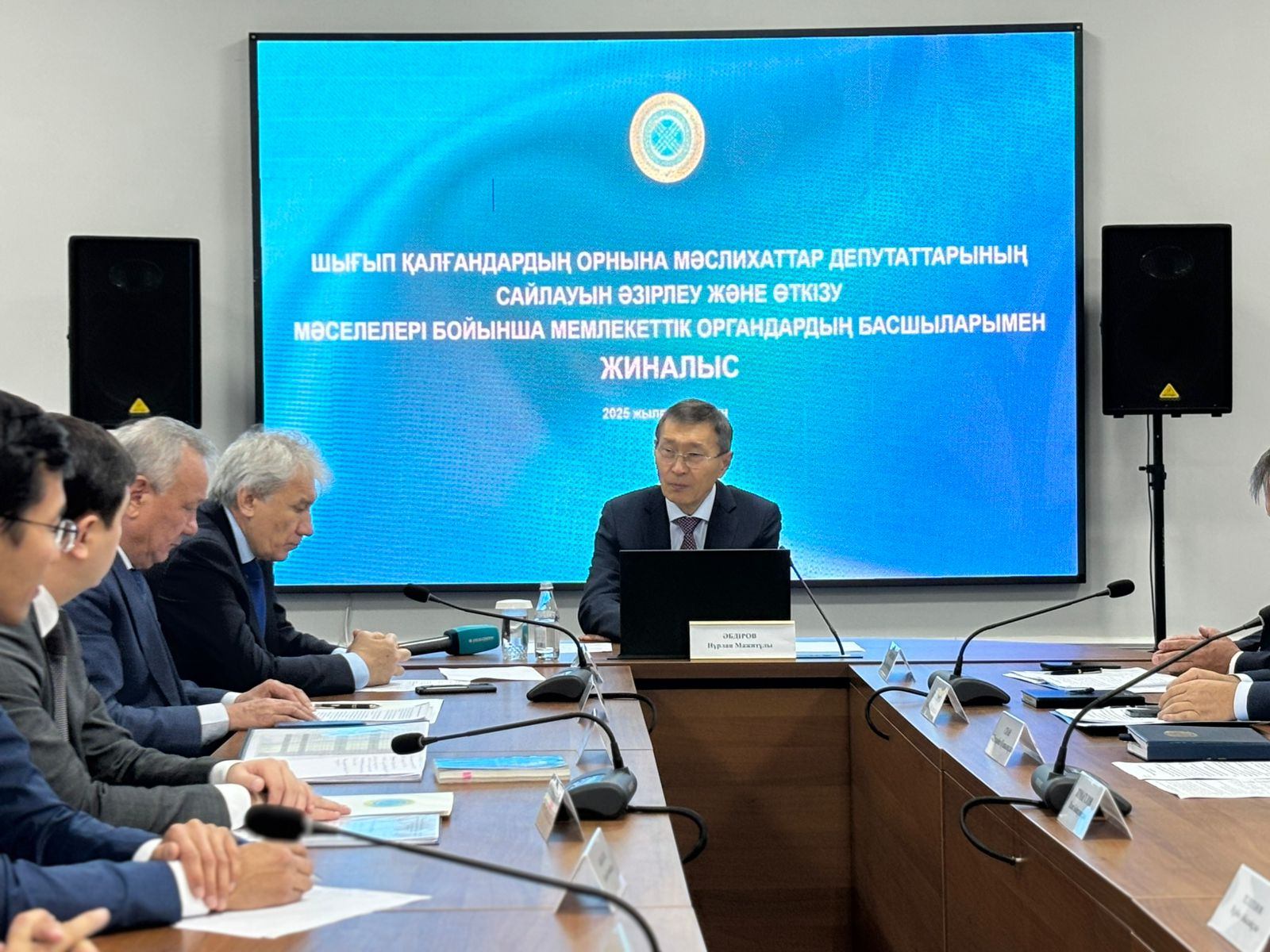 Ақтауда облыстағы аумақтық сайлау комиссияларының қатысуымен кеңес өтті