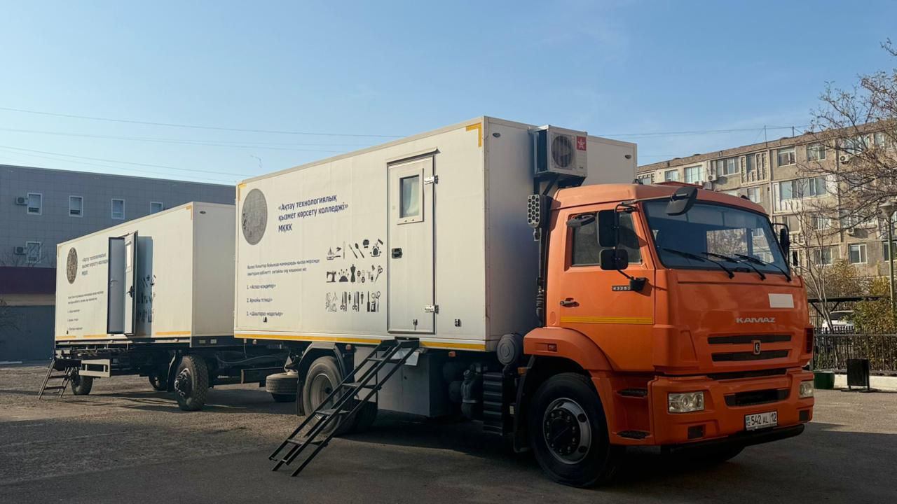 Білім керуені: Енді тұрғындар кәсіп жасауды тегін үйренеді