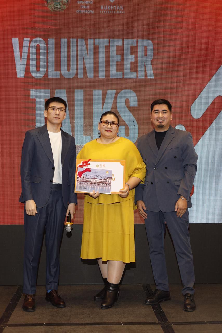 Ақтауда волонтерлік құндылықтарды насихаттайтын кеш өтті