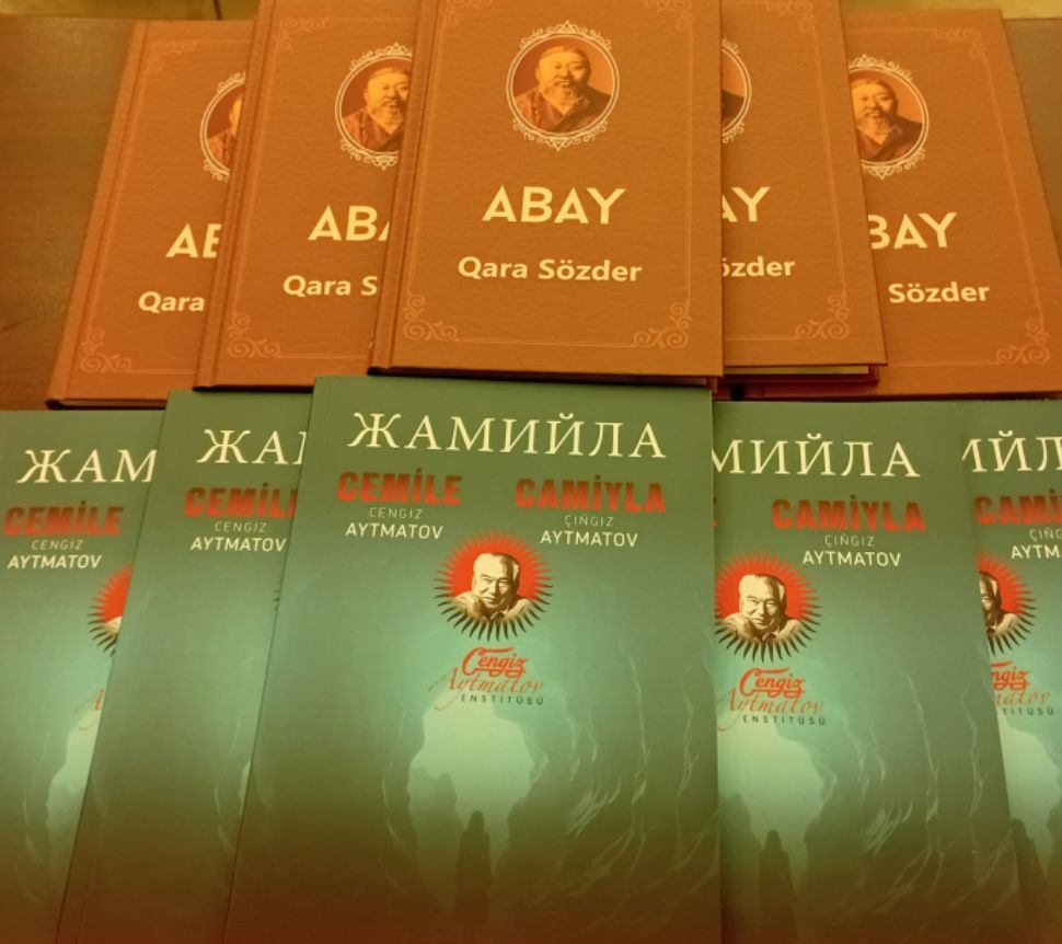 Ортақ түркі әліпбиімен жарық көрген Абай мен Шыңғыс Айтматовтың еңбектері Анкарада таныстырылды