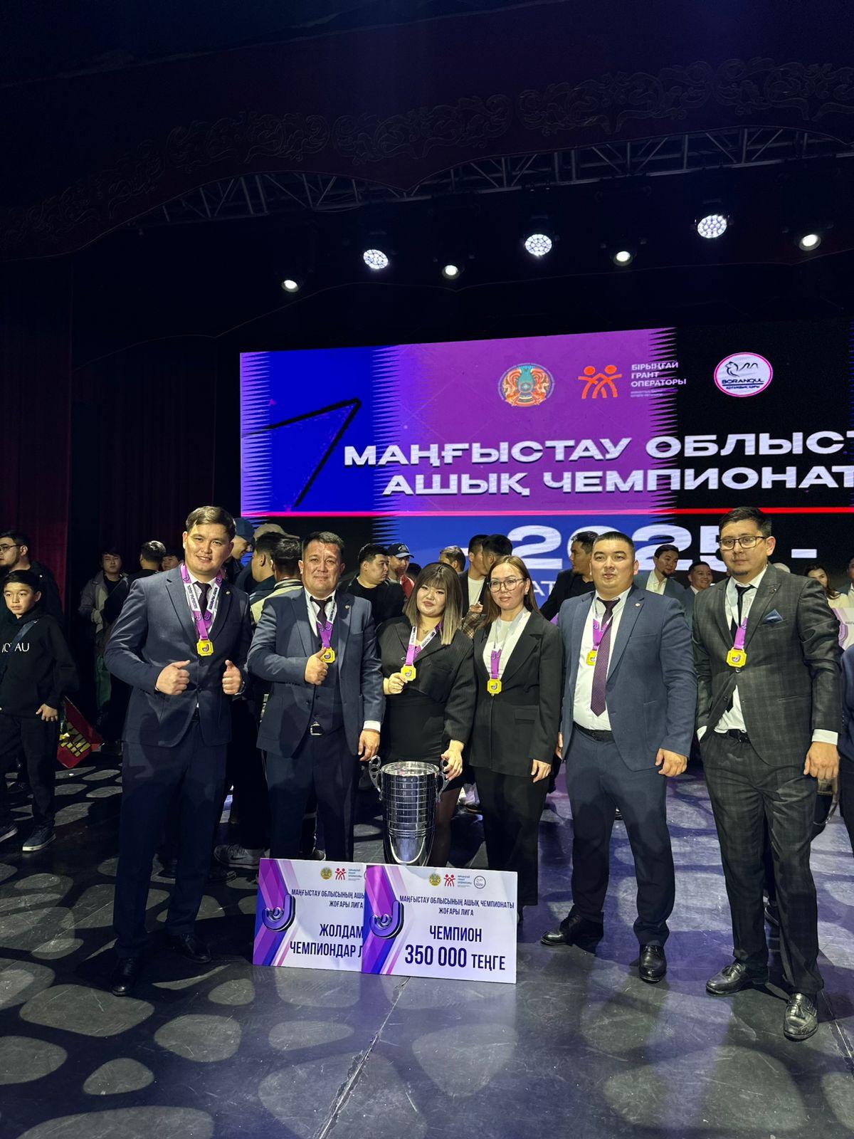 Қарақия ұстаздары облыстық “Жайдарман” ойындарының жеңімпазы атанды