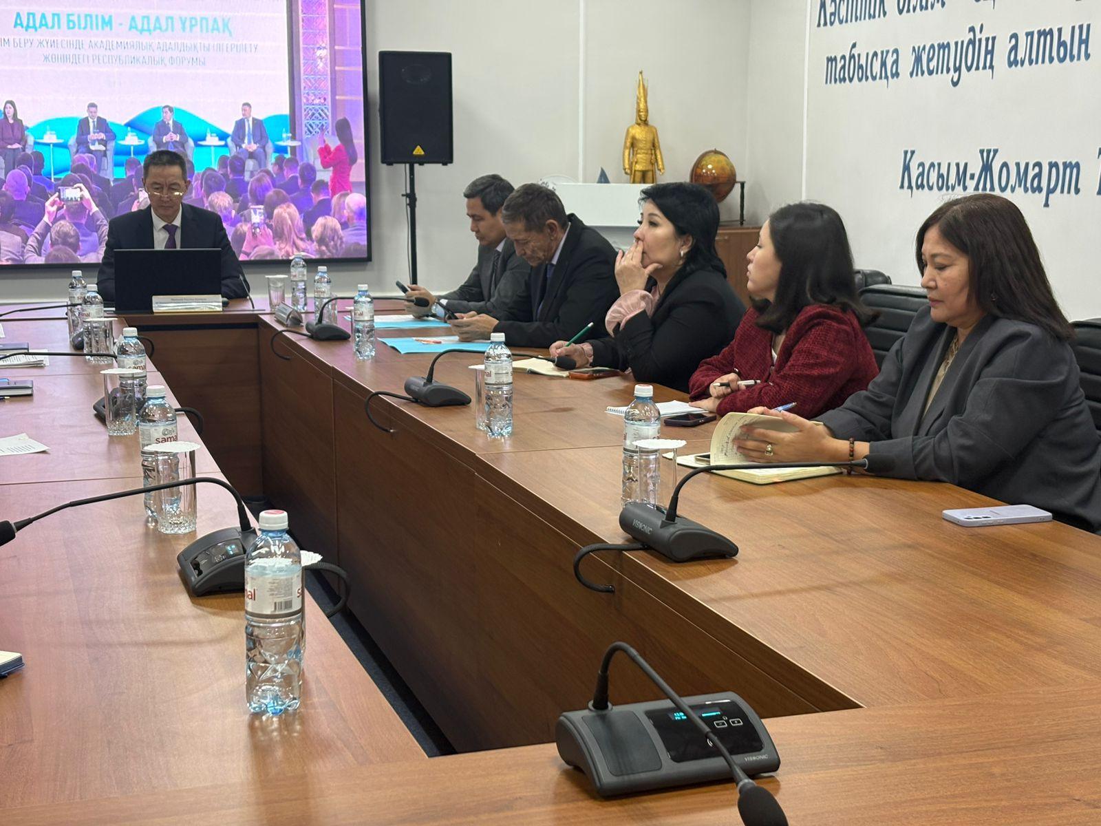 В Актау прошел региональный форум «Адал білі, адал ұрпақ»