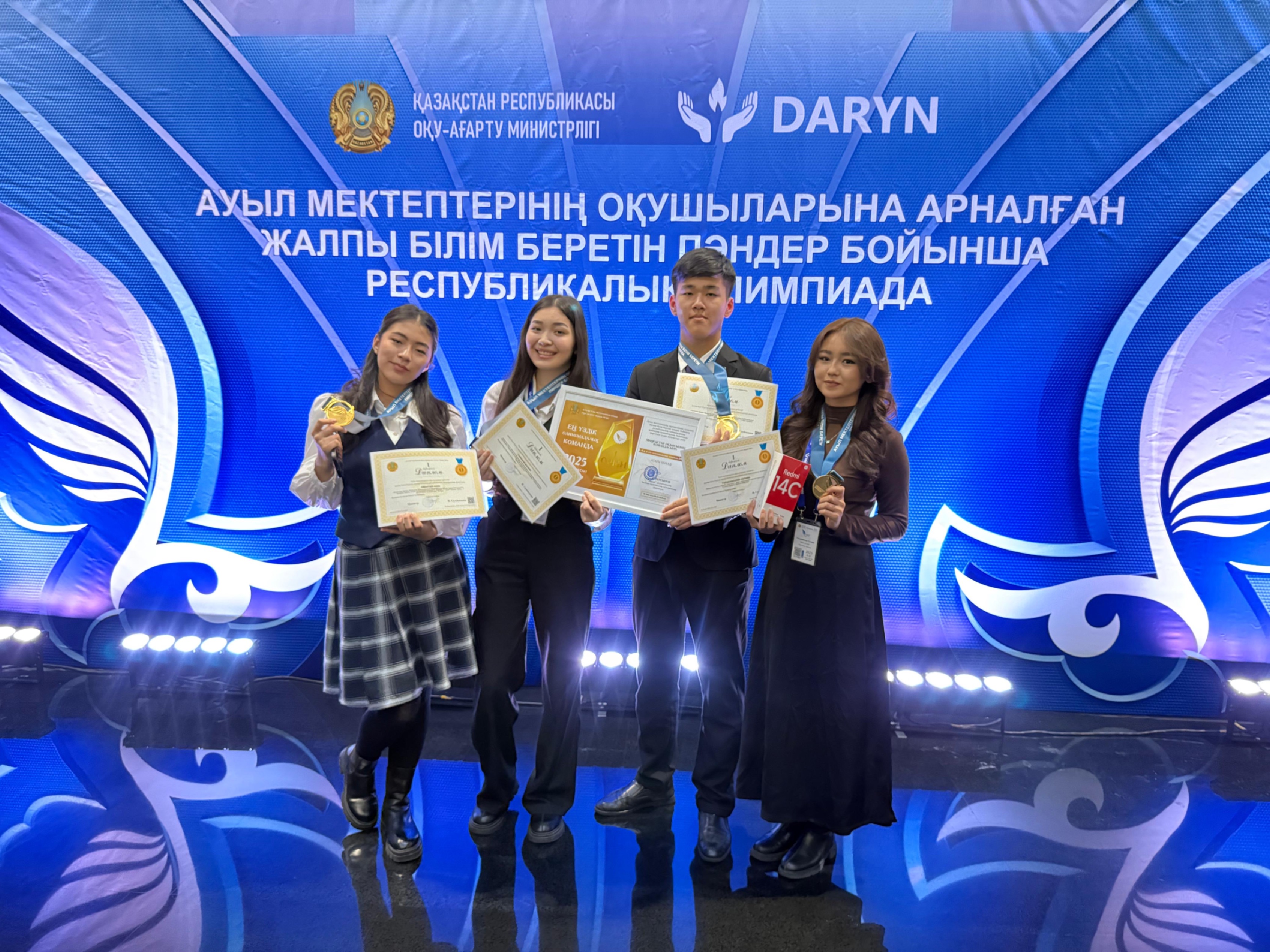 Республикалық ауыл олимпиадасында Маңғыстау оқушылары үздік атанды