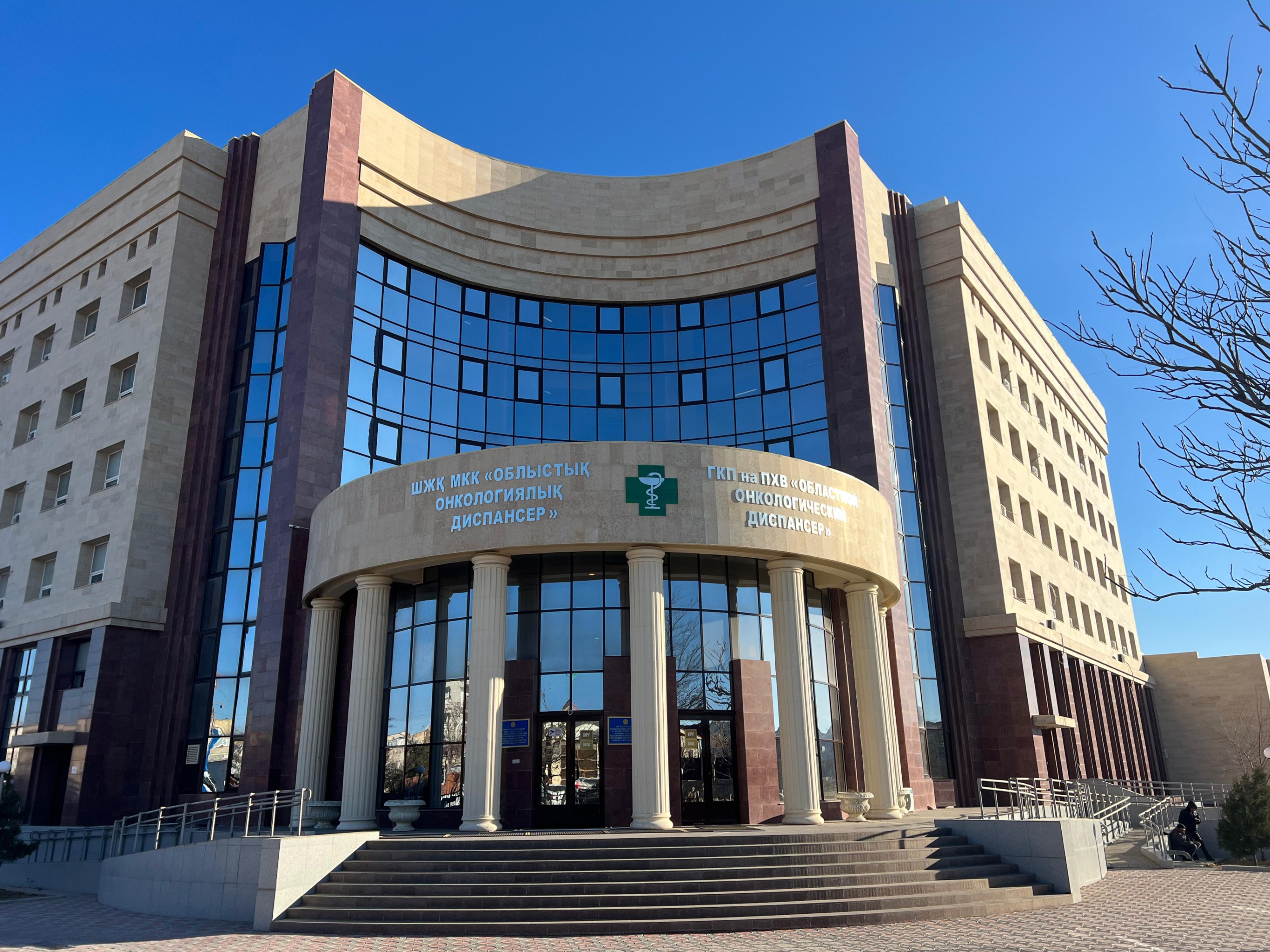 От барака до современной клиники: Как изменился областной онкологический диспансер за годы Независимости