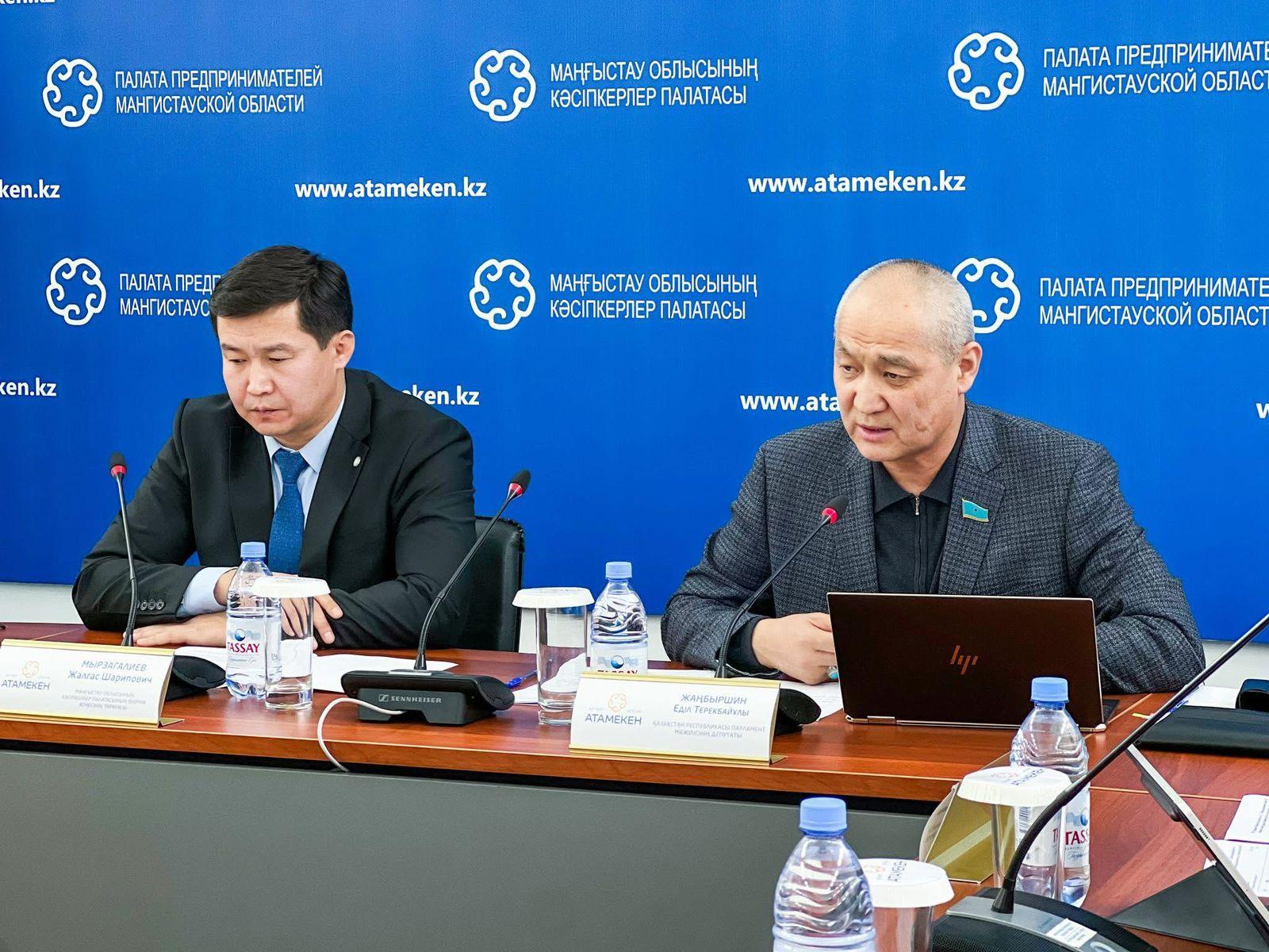 Еділ Жаңбыршин Маңғыстауда бизнес өкілдерін алаңдатқан мәселелерді талқылады