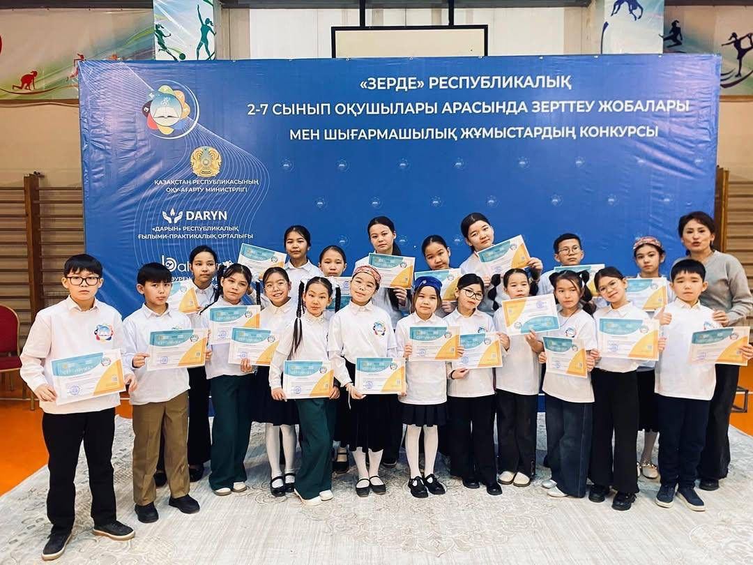 Маңғыстаулық жас зерттеушілер республикалық байқаудан жүлдемен оралды