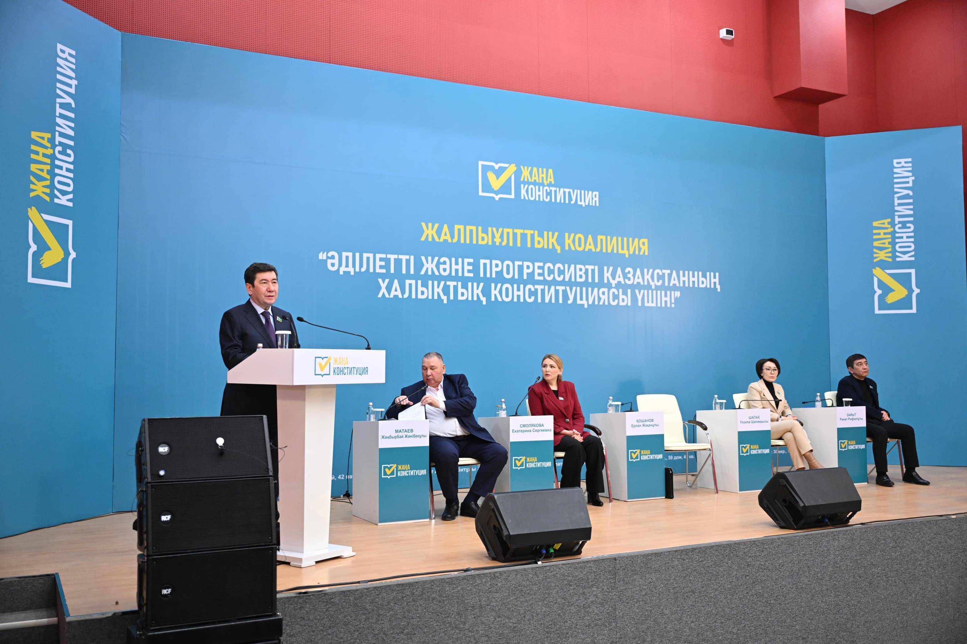 Қордаланған мәселелерді шешу және тұрмыс сапасын арттыру: Маңғыстау қоғамы жаңа Конституцияны қолдайды