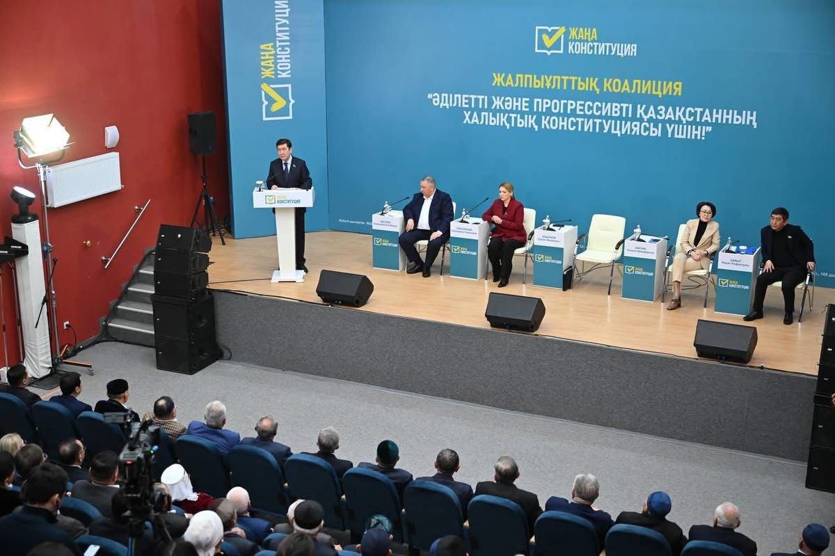 Маңғыстау жұртшылығы: жаңа Конституцияның философиясы жер асты байлығына емес, адамдарға арналып құрылған