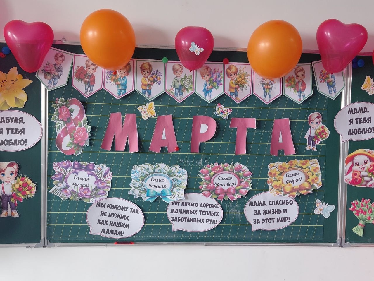 В школах Актау отмечают 8 марта