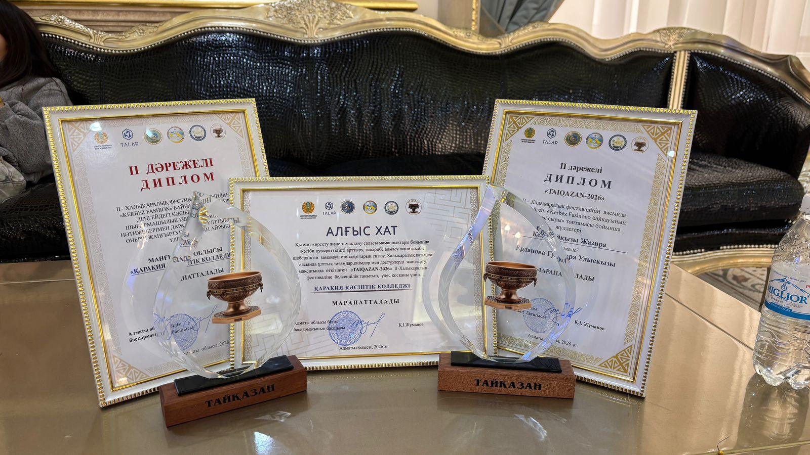 Призерами международного фестиваля стали студенты Каракиянского профессионального колледжа