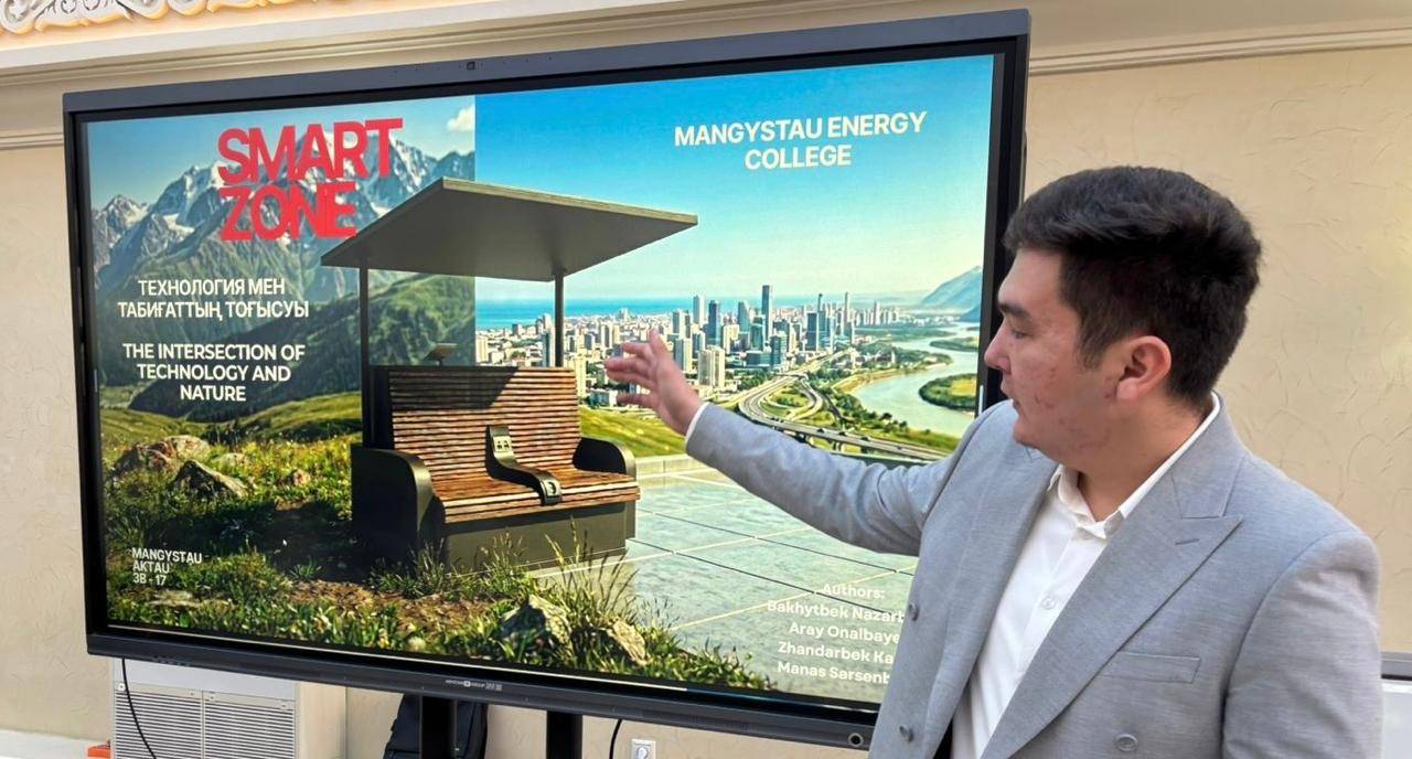 В Мангистау обсудили будущее энергетики: новый этап образования и производства