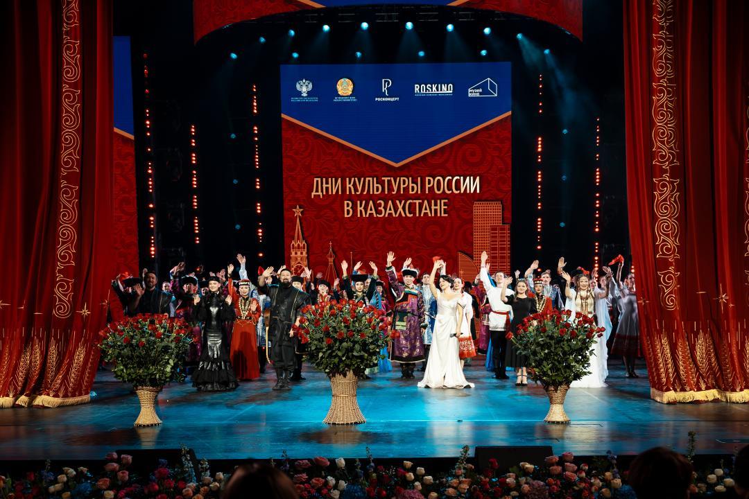 В Астане открытие Дней культуры Российской Федерации в Республике Казахстан ознаменовалось масштабным гала-концертом мастеров искусств