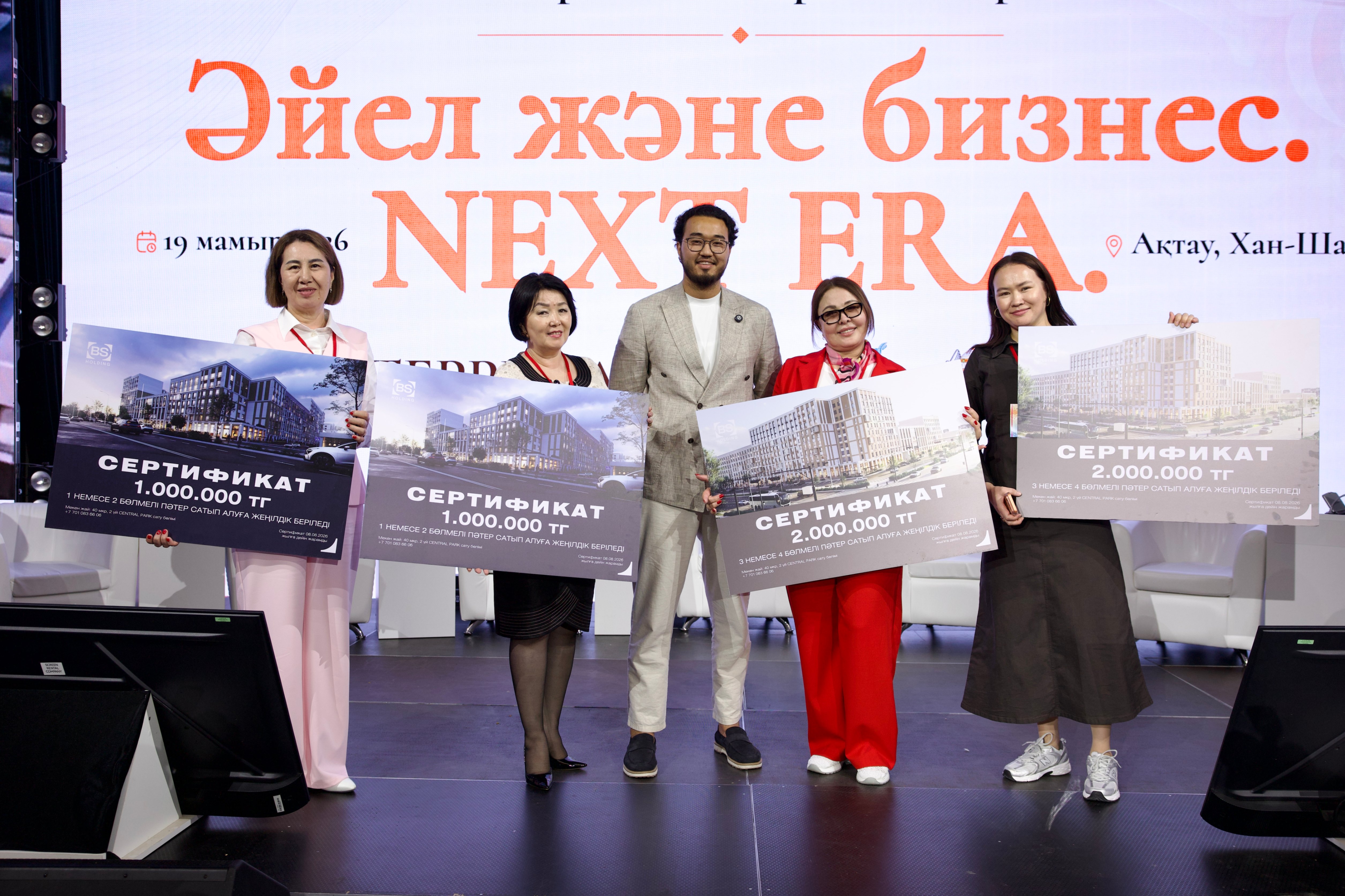 BS Holding «Әйел және Бизнес NEXT ERA» конгресіне басты демеуші болды