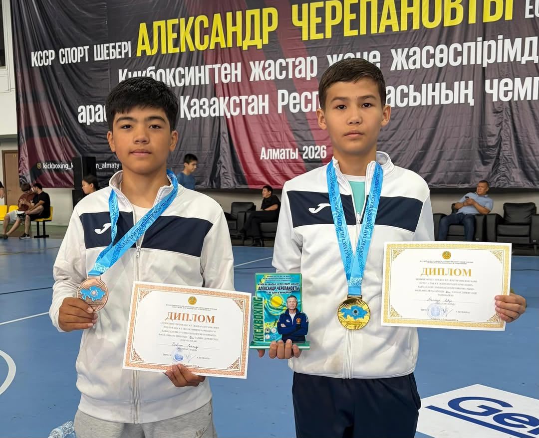 Маңғыстау спортшылары кикбоксингтен Қазақстан Республикасының чемпионатында жеңіске жетті