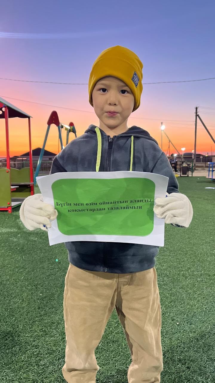 Құрықта жеті жастағы эковолонтер тұрады