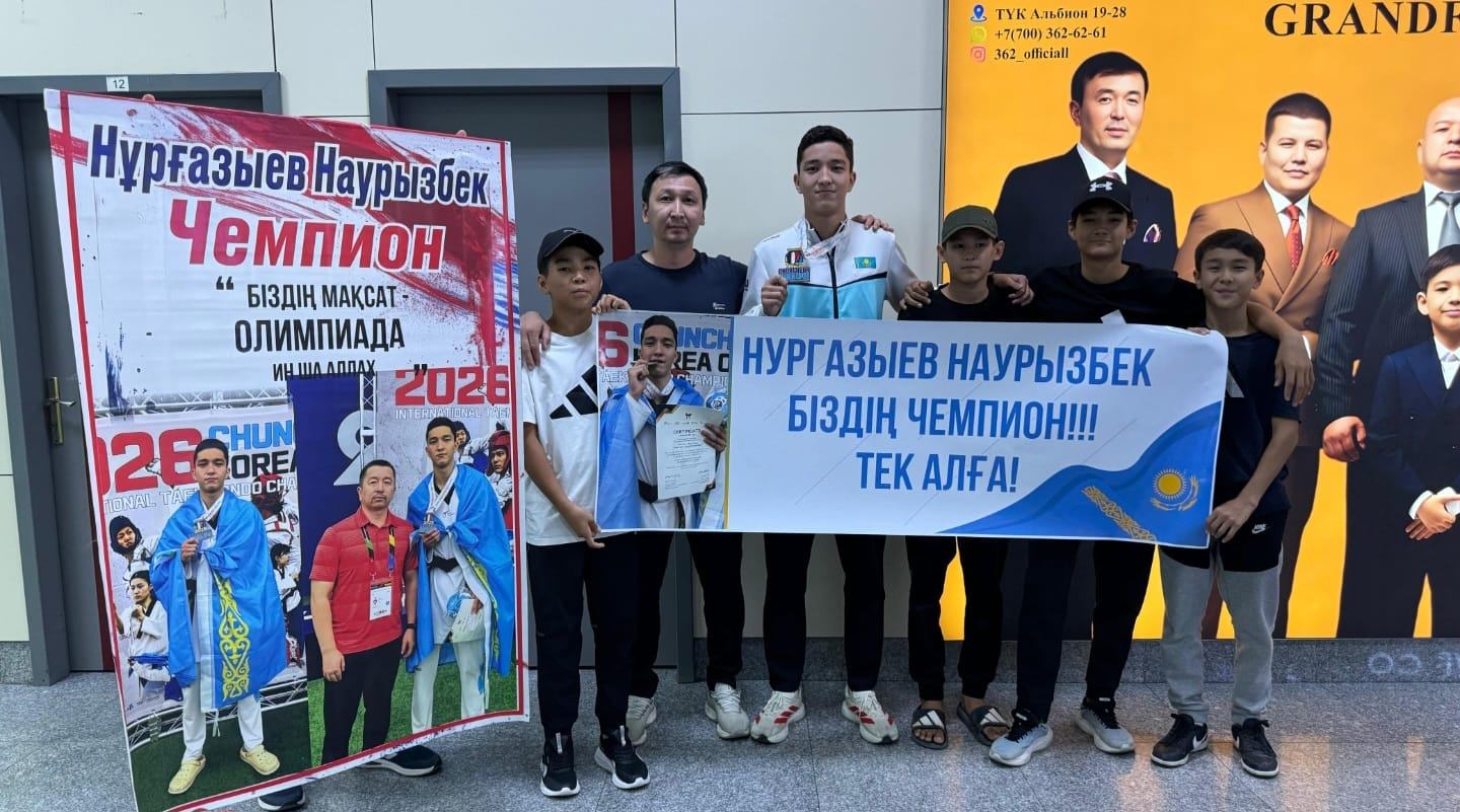 Мангистауский тхэквондист стал победителем международного турнира в Южной Корее