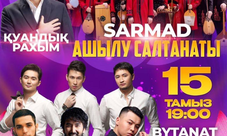 Қиғаш өзенінің бойындағы «Lotus Fest» фестивалі!