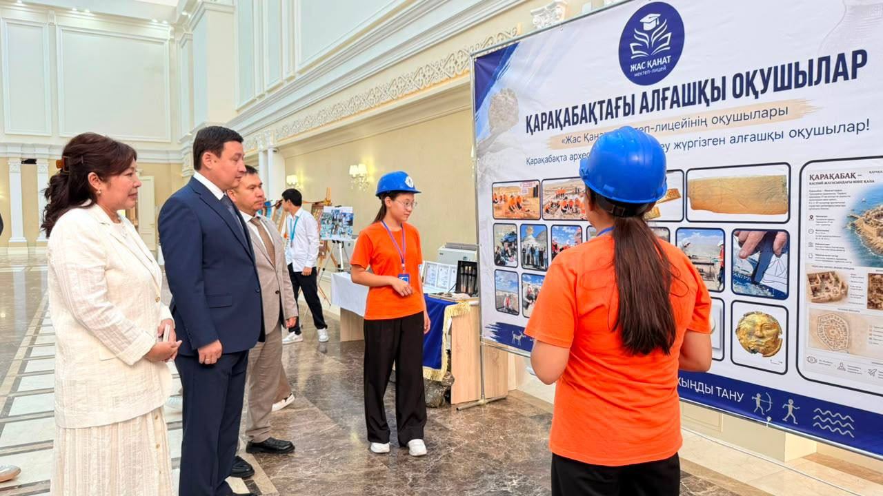 В Актау обсудили развитие образования на традиционном августовском педагогическом совете