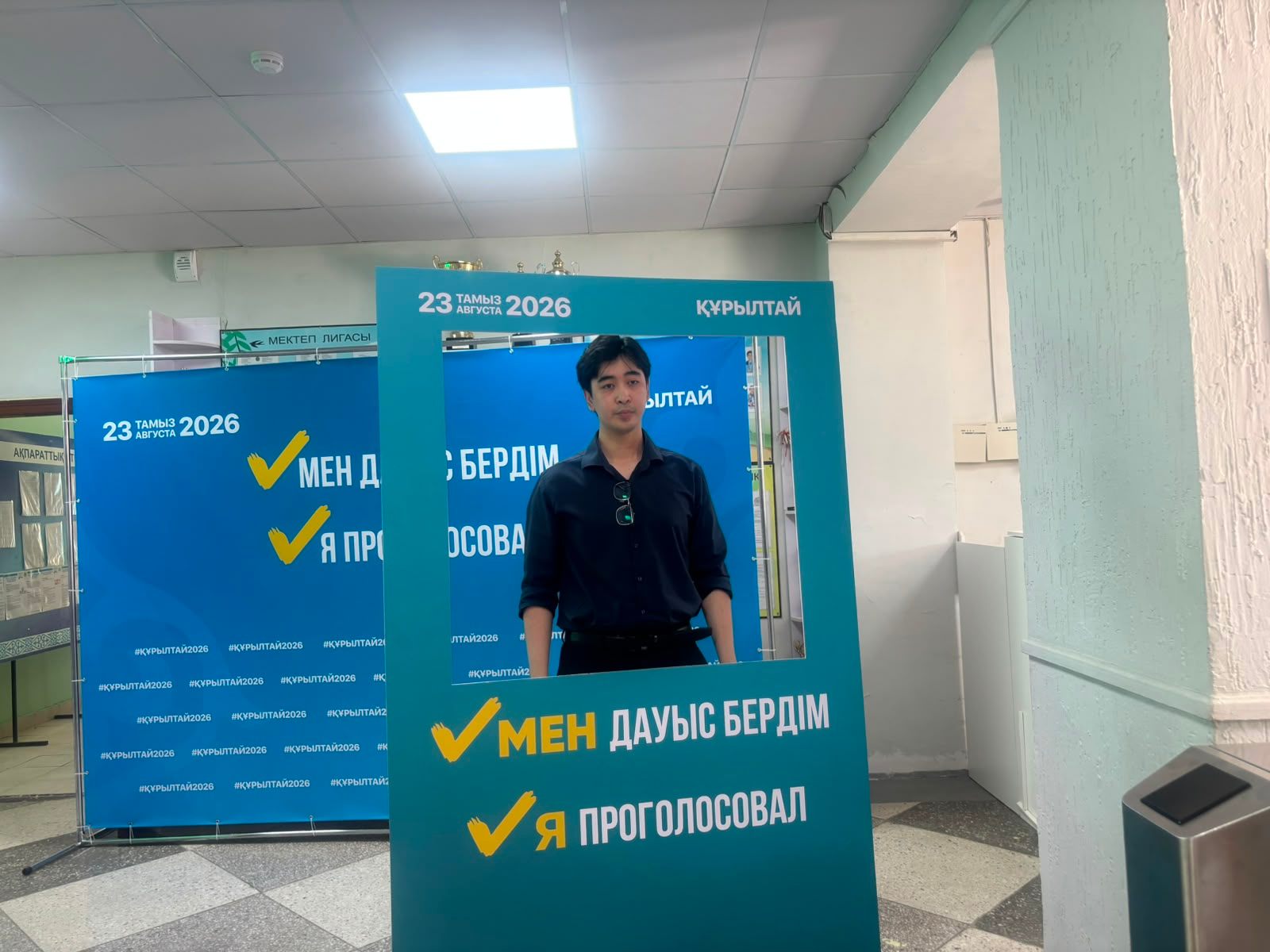 На избирательных участках Актау организовали ярмарки, национальные игры и фотозоны