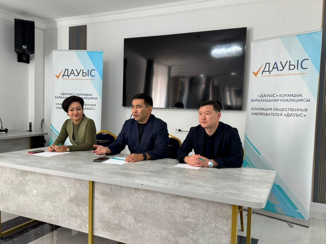 "Коалиция общественных наблюдателей «ДАУЫС» представила предварительные итоги мониторинга выборов депутатов Курултая"