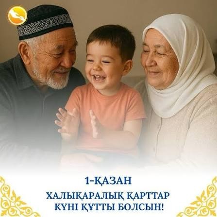Маңғыстауда 70 жастан асқан зейнеткерлерге 15 мың теңгеден беріледі