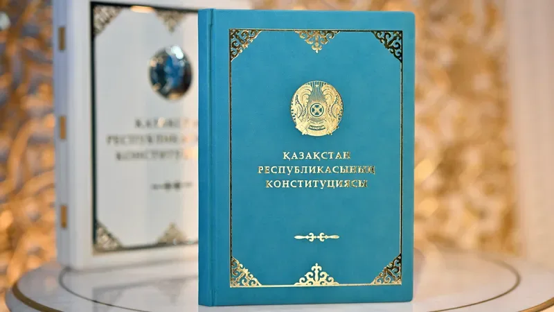 Новая Конституция - основа уважения к правам человека и человеческому достоинству