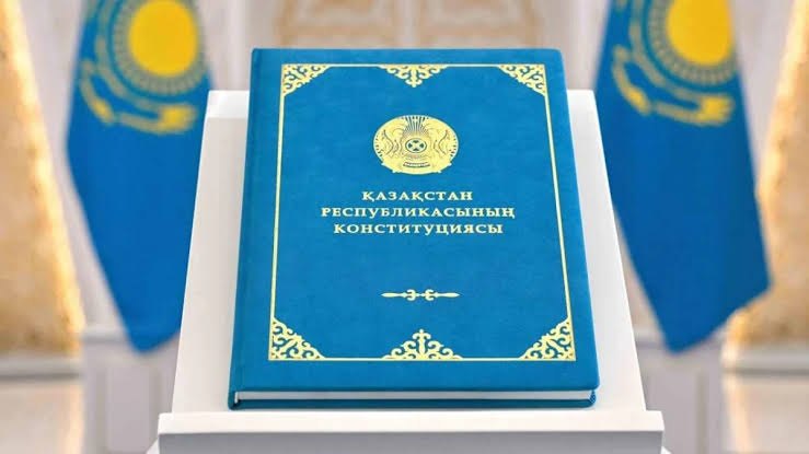 Конституционные реформы должны укреплять доверие граждан к государству