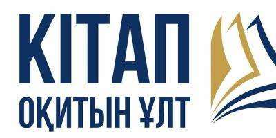 Участники марафона «Читающая нация» опубликовали более 40 тысяч видеоотзывов о книгах