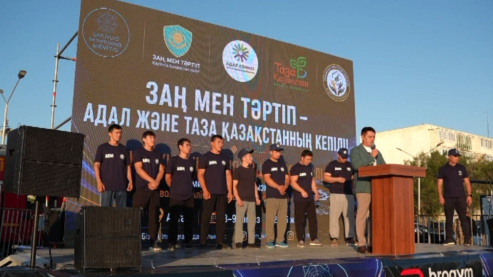 Спортивный фестиваль с уроками финансовой безопасности прошел в Актау