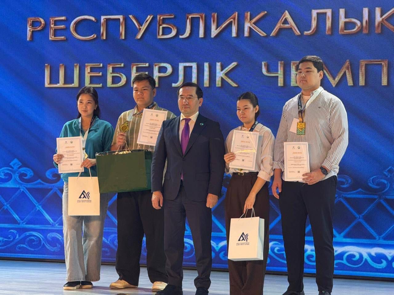 В Актау наградили победителей республиканского чемпионата профессионального мастерства «DalaSkills-2026»