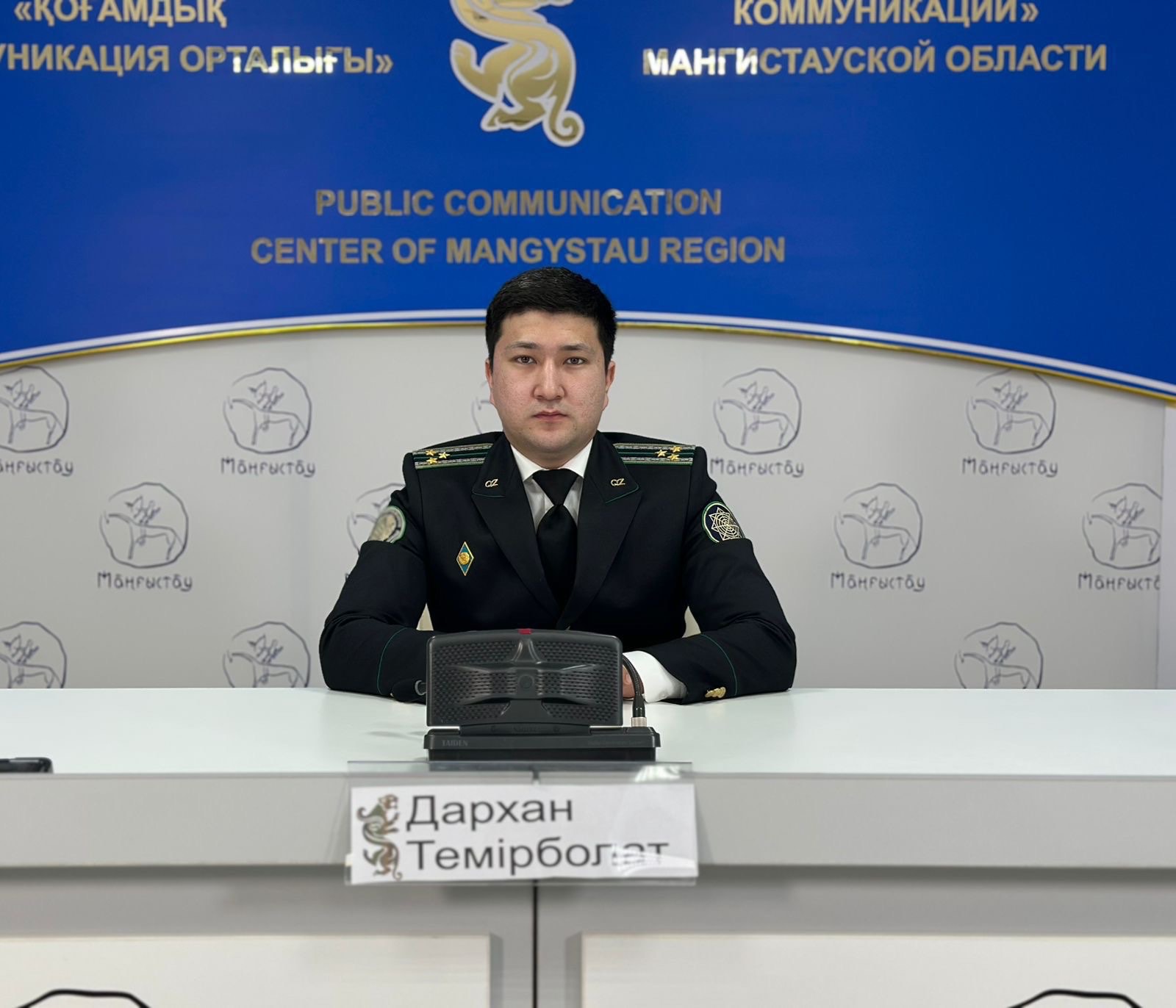 Маңғыстауда қаржы пирамидаларына қарсы іс-қимыл күшейтілуде