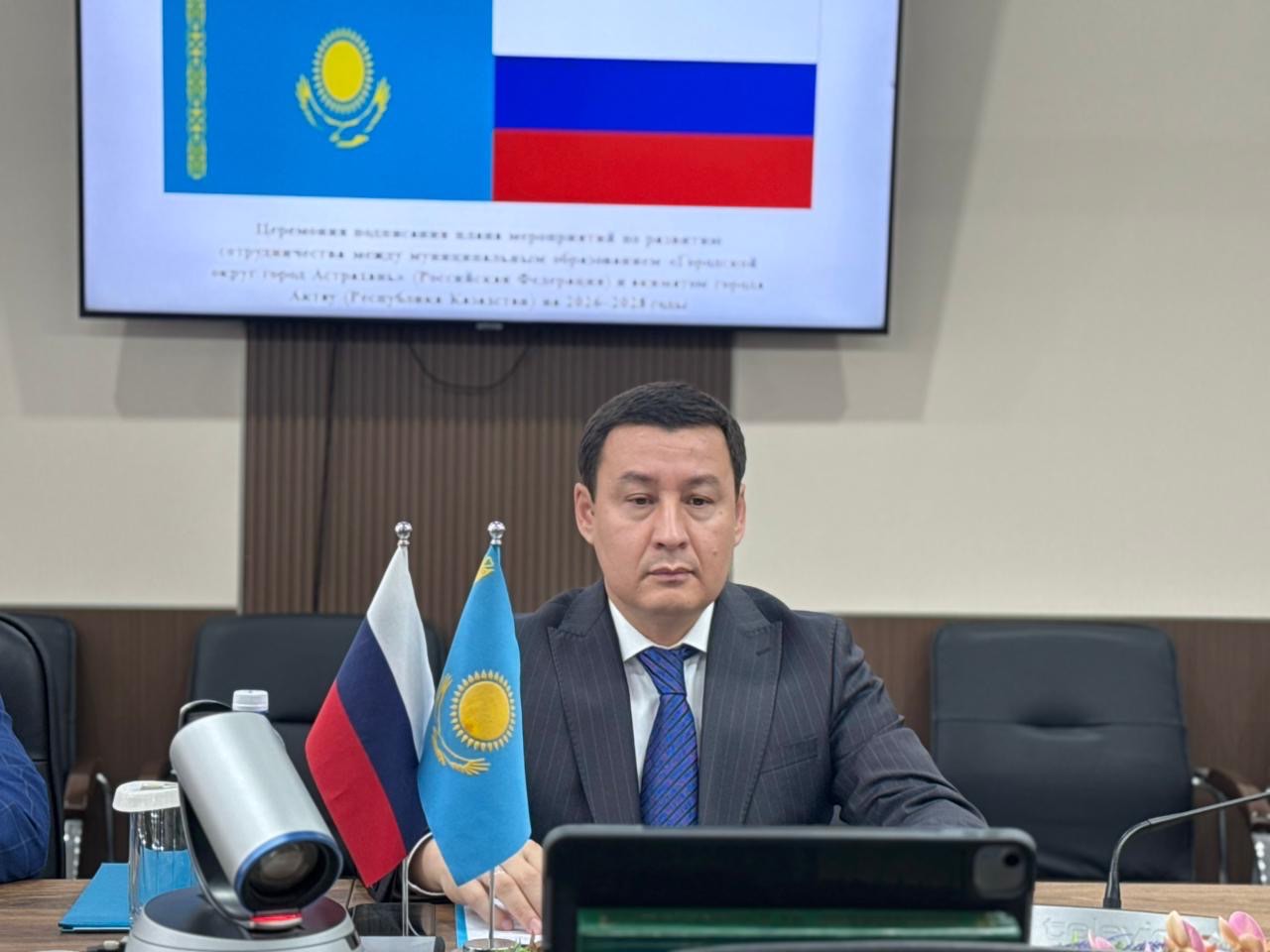 Ақтау және Астрахань қалалары арасындағы байланыс нығаяды