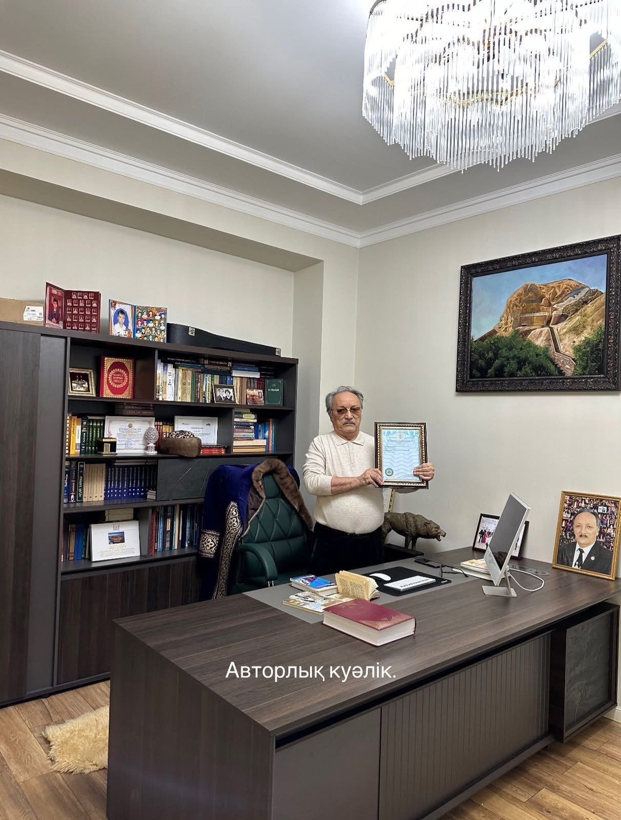 Концепции этнокультурного центра «Адай Ата – Отпан тау» присвоен авторский статус