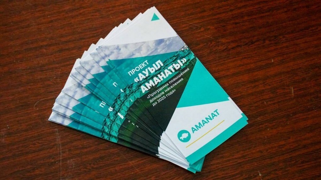 В   рамках  проекта «Ауыл аманаты»  165 проектов в  Мангистауской области получили финансирование