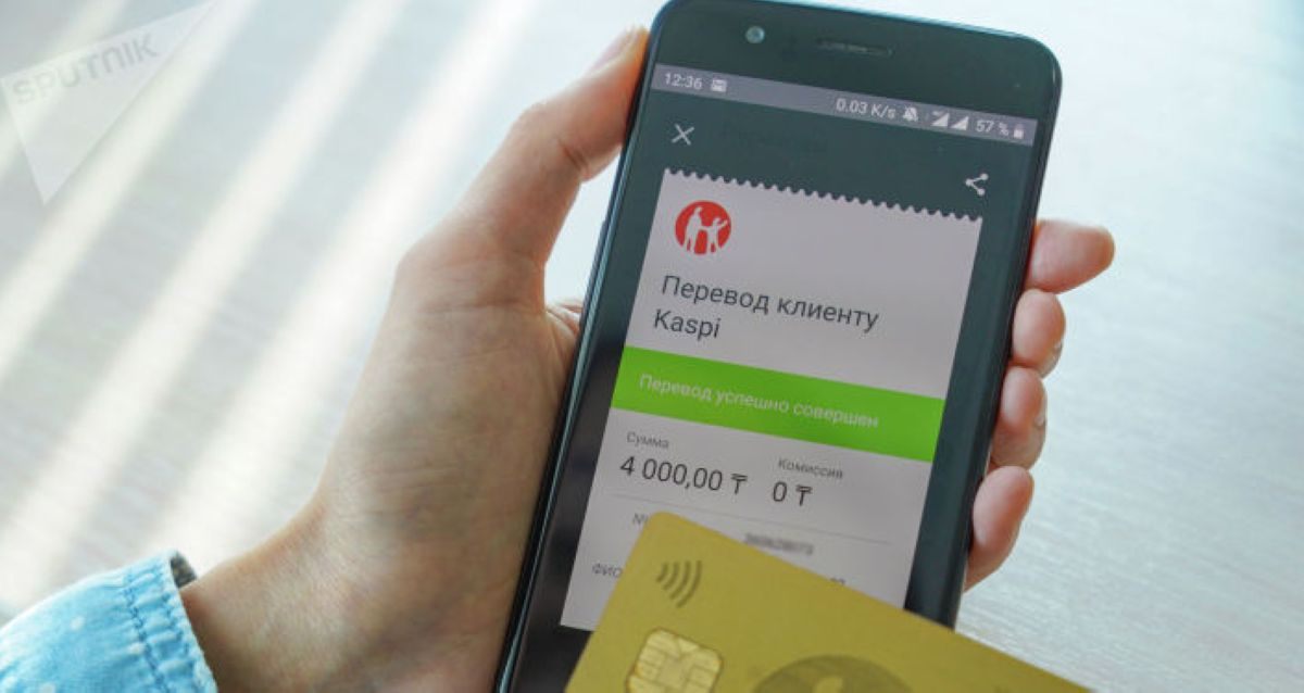 Мобильді аударымдар: 2026 жылдан бастап не өзгереді