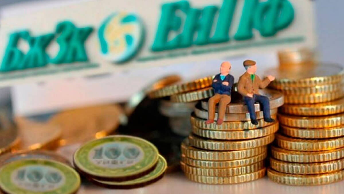 Қазақстанда зейнетақы жүйесін реформалау жоспарлануда