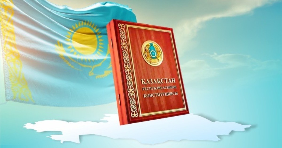 Риза Сүйіндік: "Жаңа Конституция - ел болашағы мен әділдіктің кепілі"