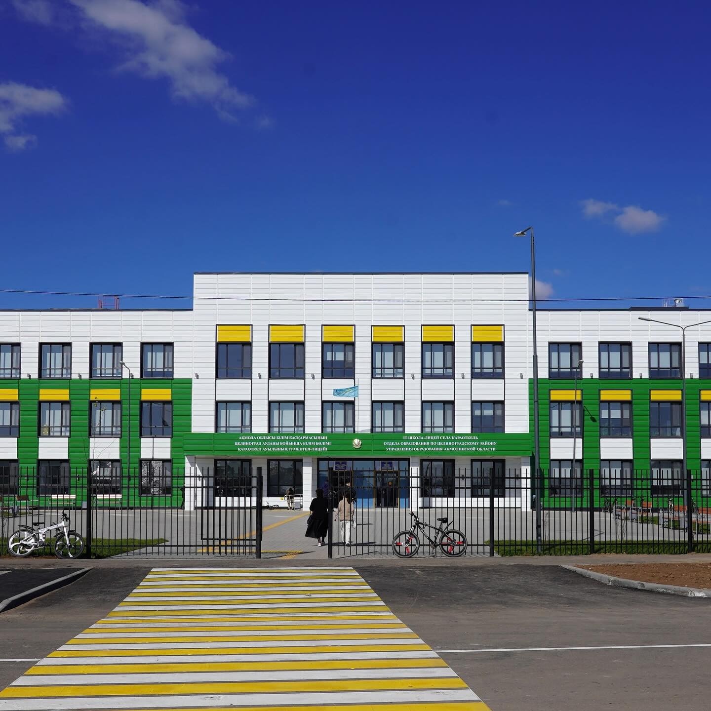 Қазақстан мектептеріне маңызды өзгерістер енгізіледі