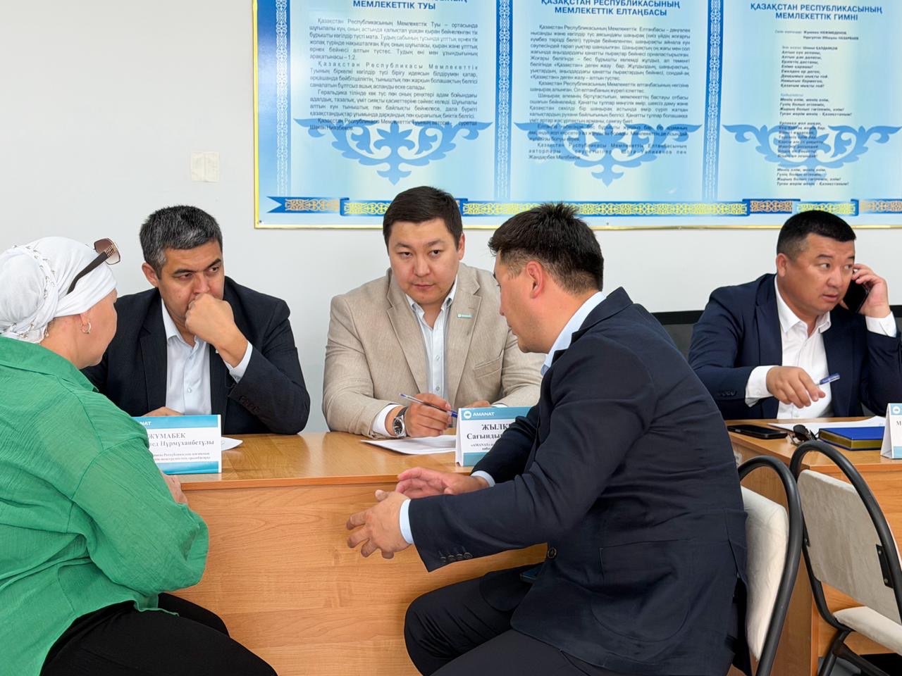 «AMANAT» партиясының республикалық мобильді қабылдау тобы Маңғыстау тұрғындарымен кездесті