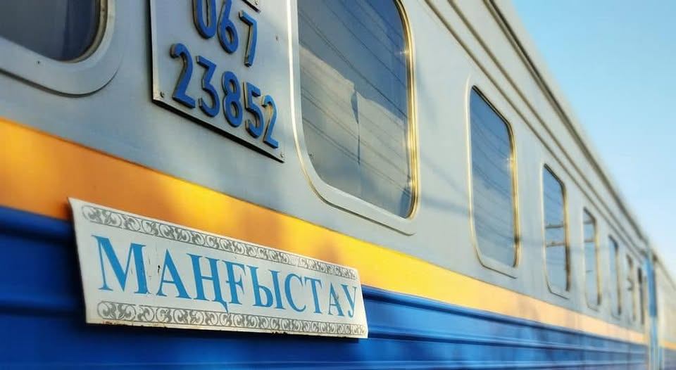 Маңғыстау-Бейнеу пойызына қосымша 2 вагон қосылды