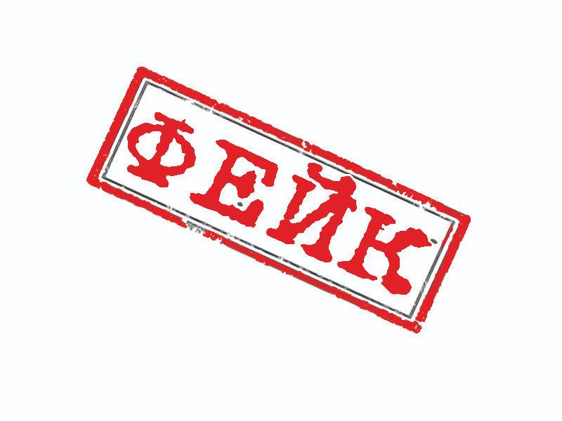 Полиция проверяет школы города на предмет возможных терактов