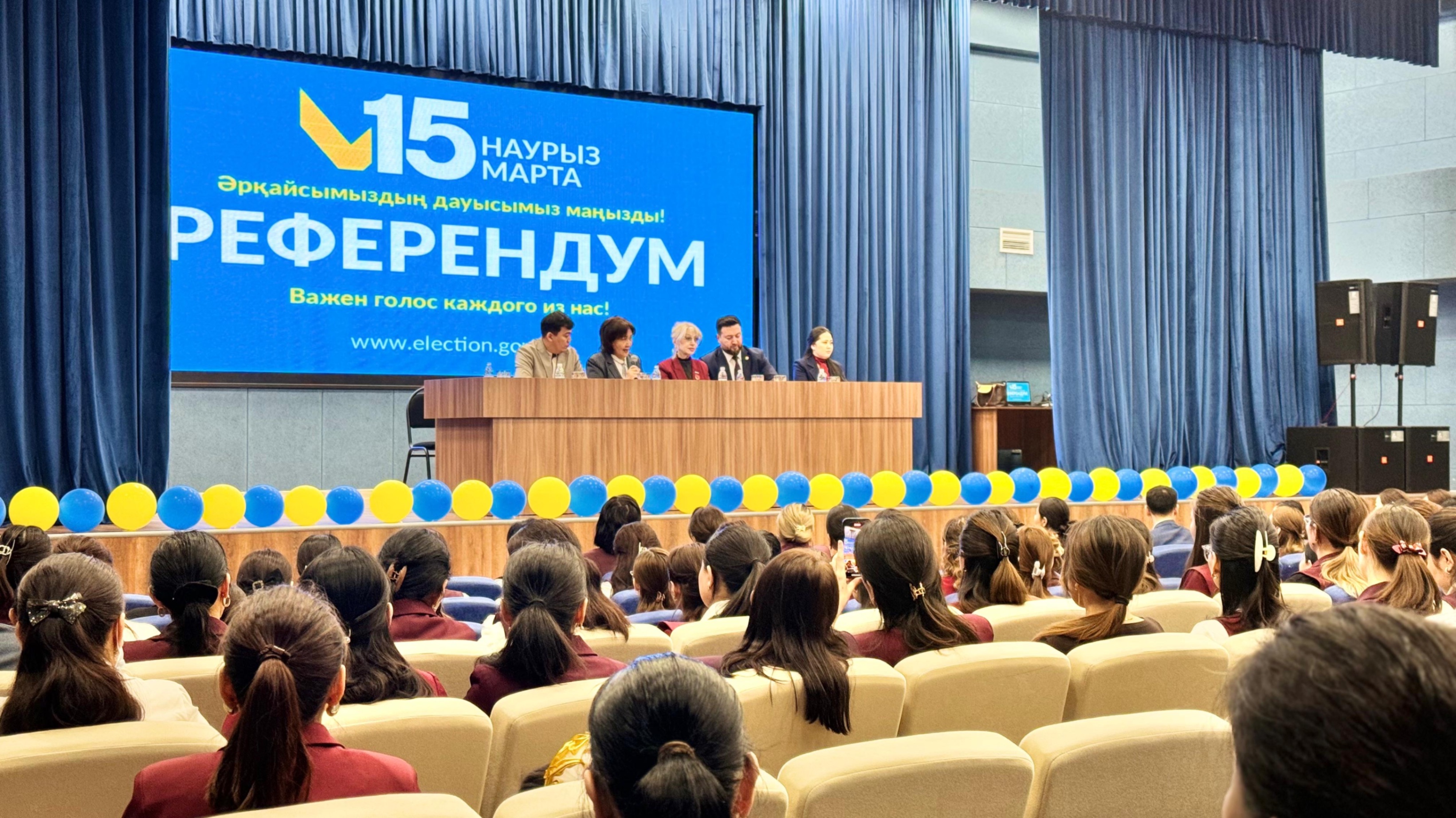 Педагоги Актау обсудили проект Конституции на встрече с региональной коалицией