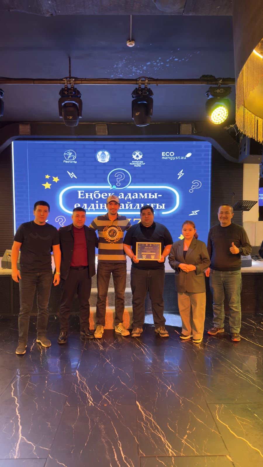 Ақтауда «Еңбек адамы - елдің байлығы» атты зияткерлік сайыс өтті