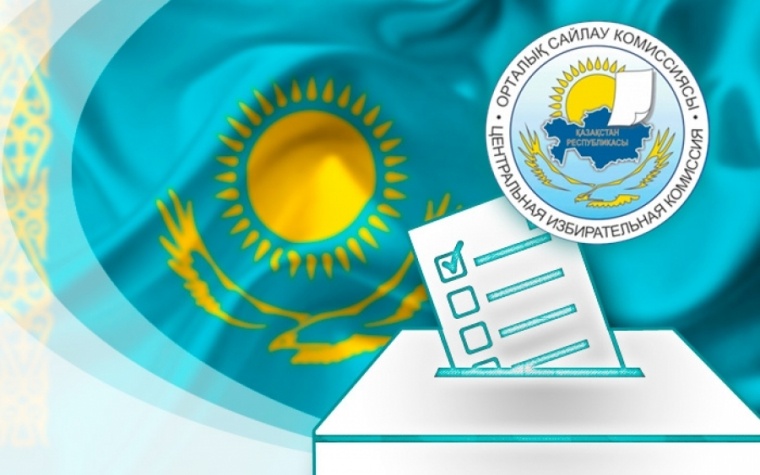 Орталық сайлау комиссиясының үндеуі