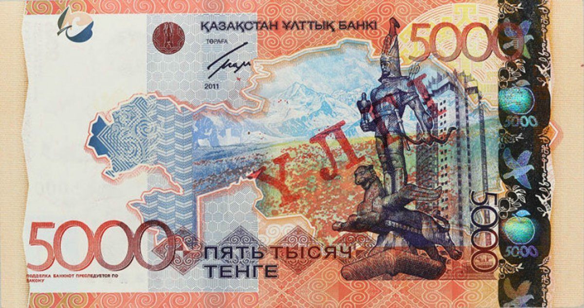 Пятитысячная купюра выйдет из обращения уже через 13 дней