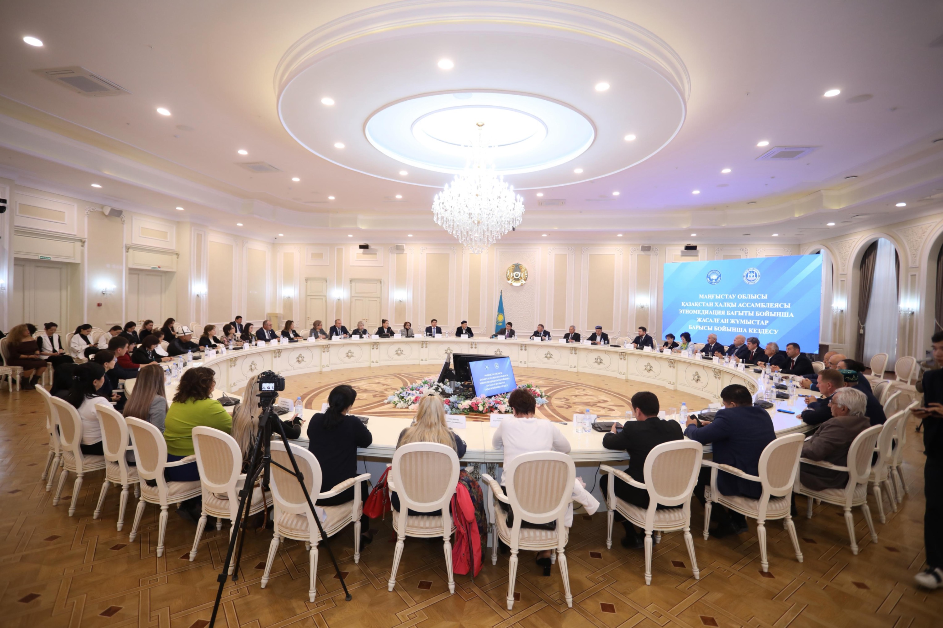 Ақтауда этномедиация бағытындағы жұмыс нәтижелері талқыланды