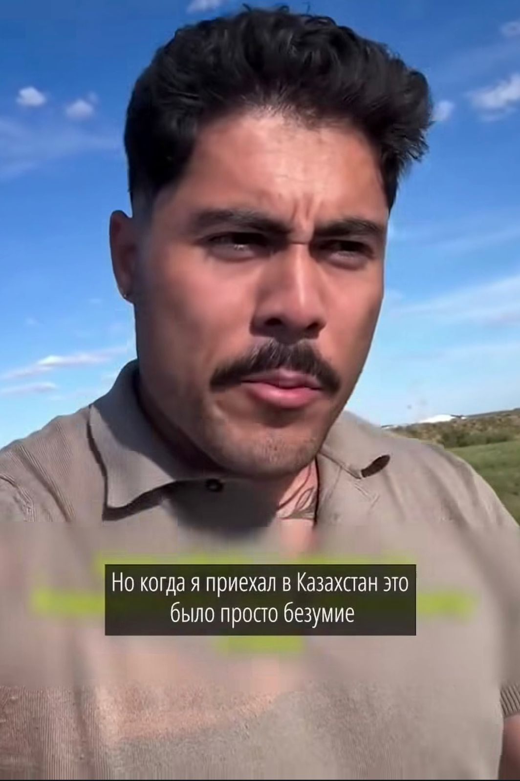 Бразилиялық тревел-блогер: «Қазақстанда ақша алмайды, керісінше береді»
