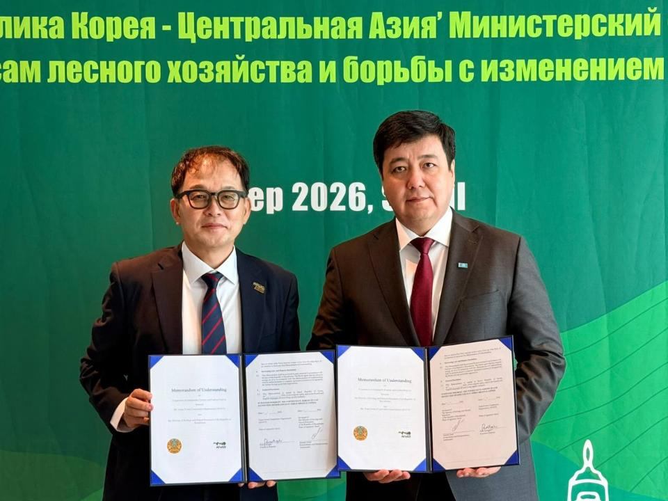 Казахстан и Корея расширяют сотрудничество в лесной сфере