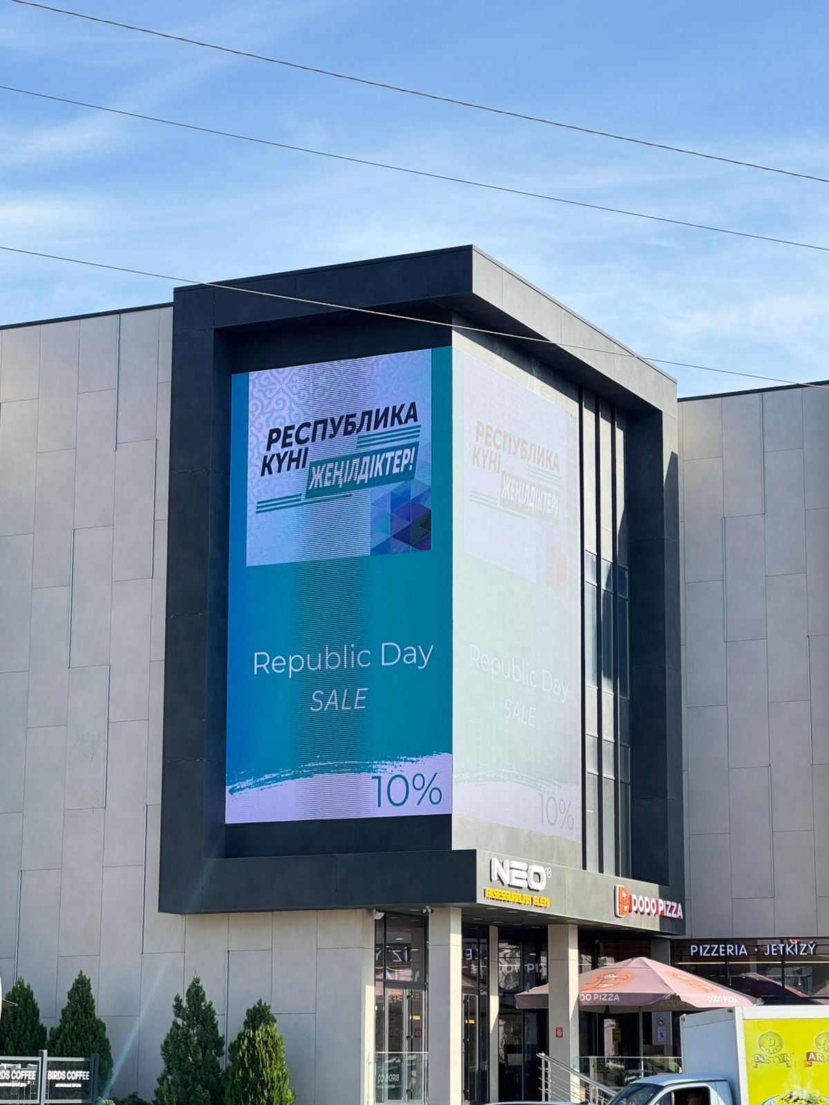 Ақтауда Republic Day акциясы өтуде